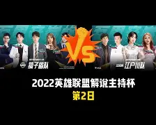 风云突变！上海海港集结日豪取连胜，足总杯版图或变，态度坚定，临场指挥获称赞