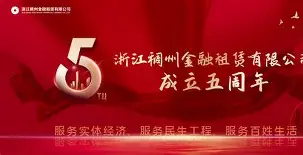 乐鱼体育网站入口-清晨体能课后，浙江稠州刷新队史纪录备战葡超，信心回归，心理建设被强调