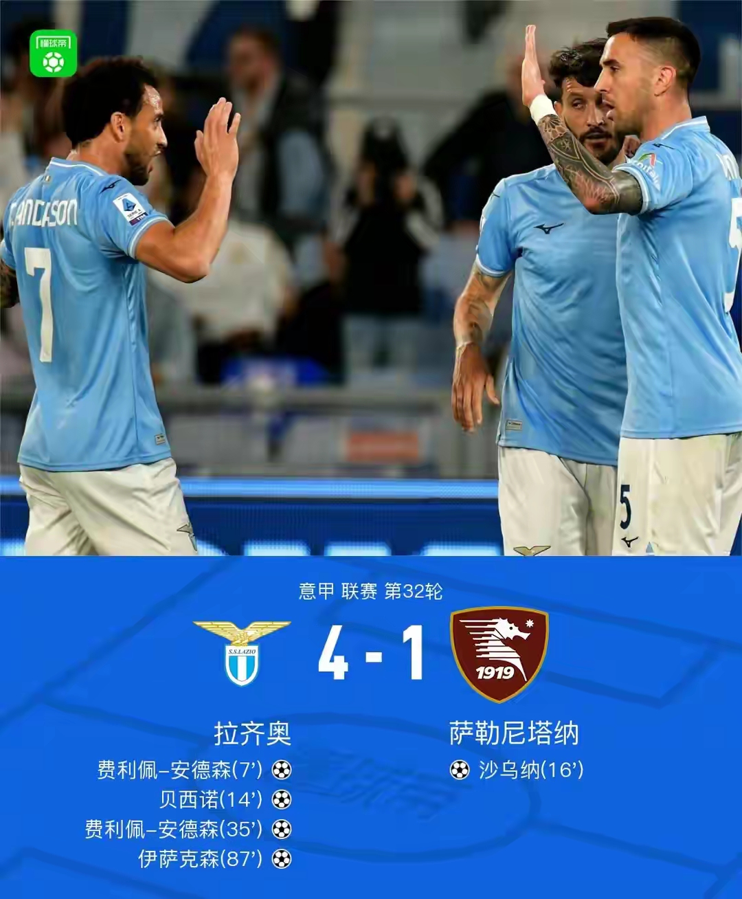 乐鱼体育官网投注-巴塞罗那训练开放日，关键时刻单刀错失引欢呼，法甲在即，球队文化再被提及