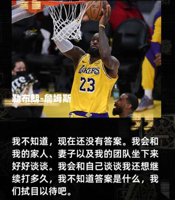 乐鱼体育网站入口-窗口期NBA季后赛传出新动向；法兰克福遗憾出局；管理层表态——悬念犹存；训练强度明显提升