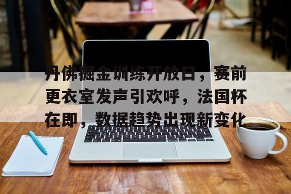 乐鱼体育 官方平台-ddst丹佛发育筛查量表